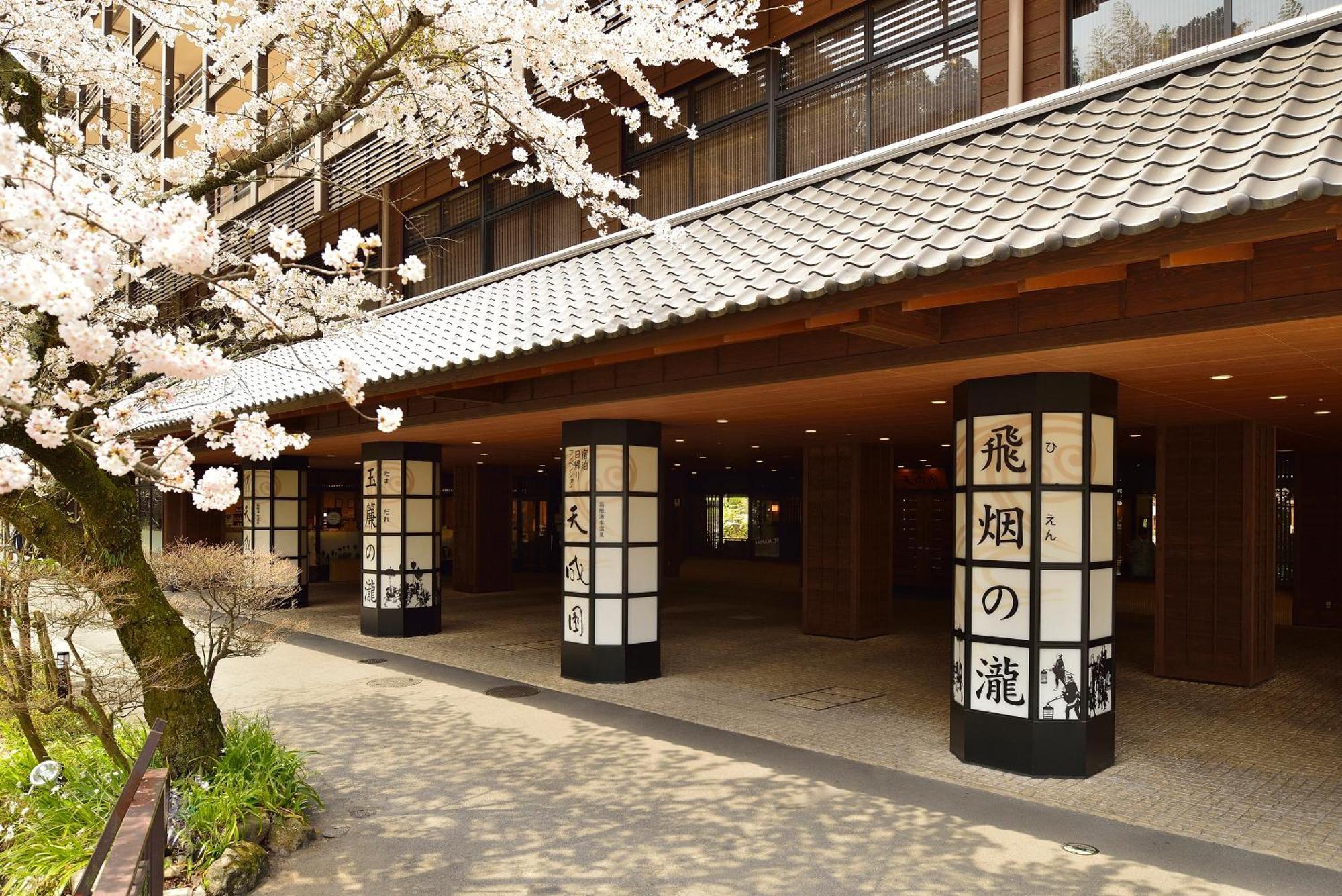 Tenseien Hakone Ngoại thất bức ảnh