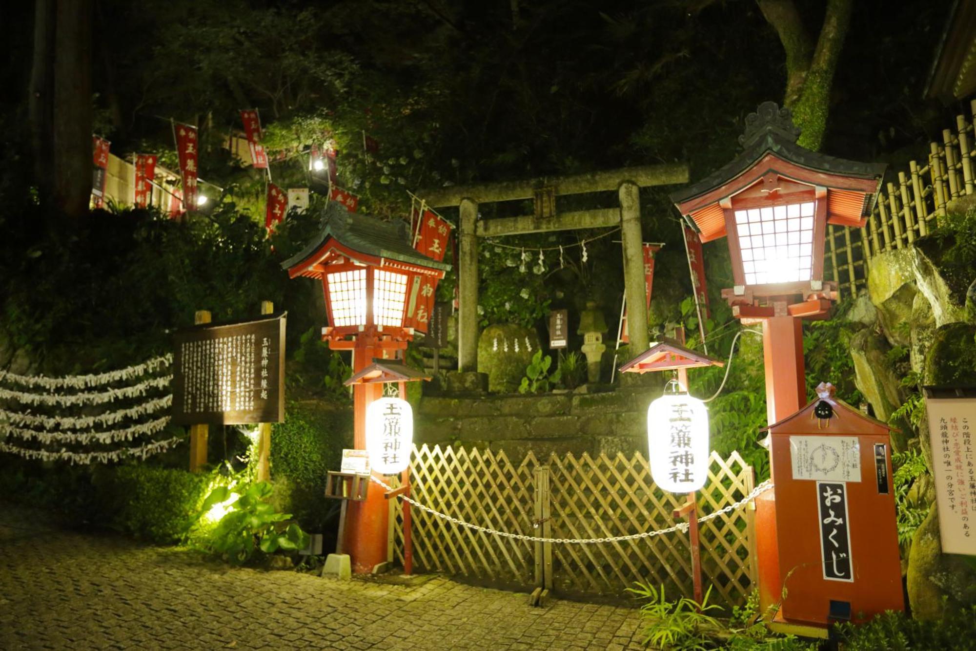 Tenseien Hakone Ngoại thất bức ảnh