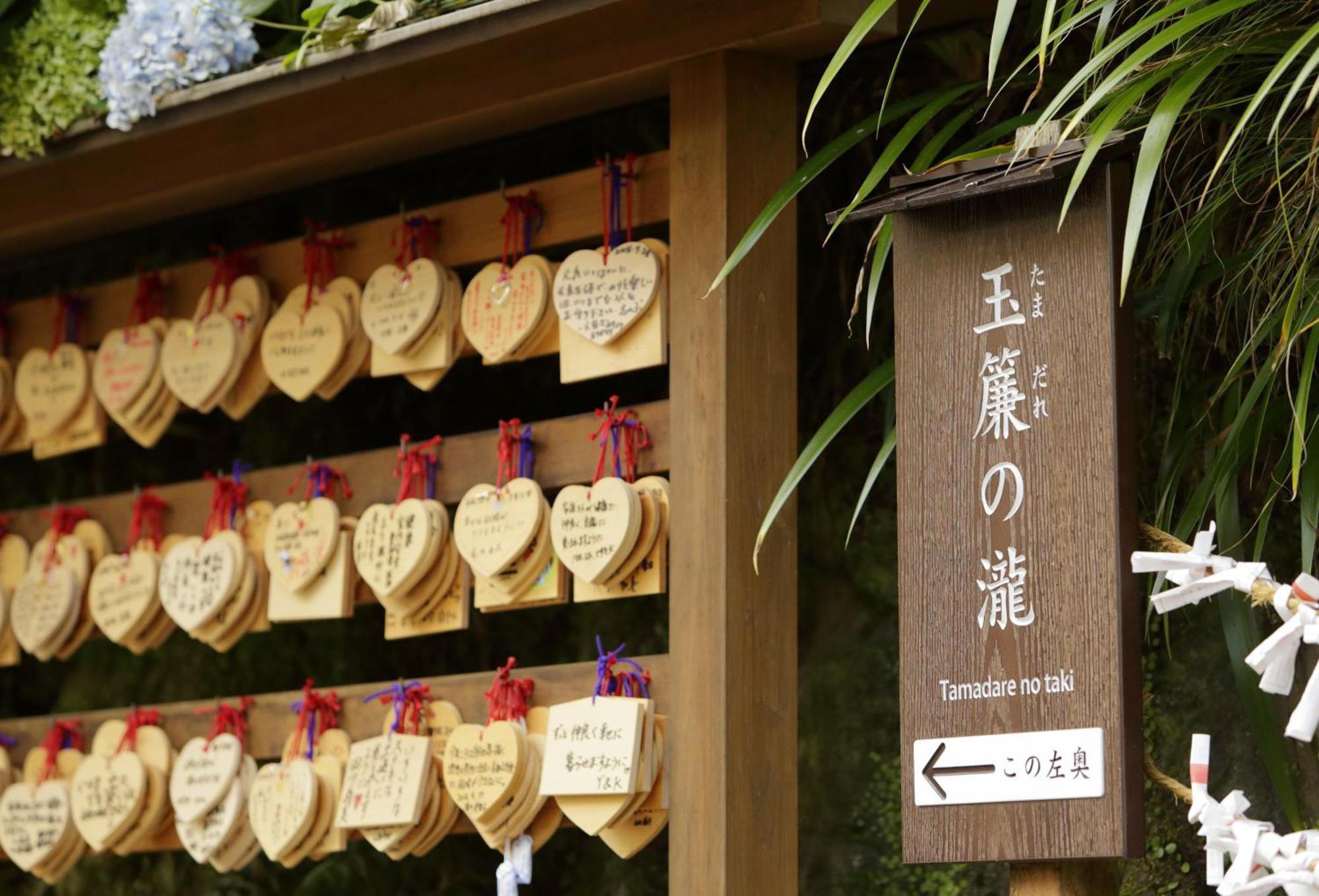 Tenseien Hakone Ngoại thất bức ảnh